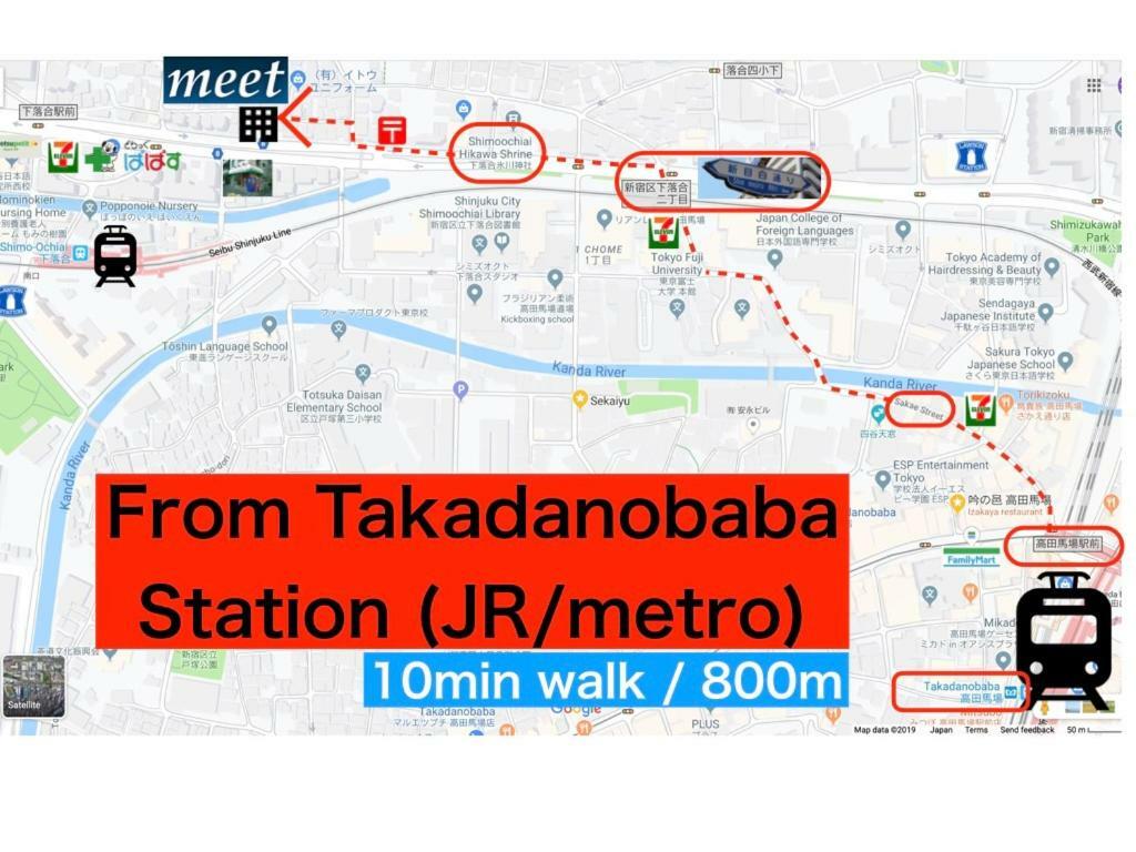 東京都Meet公寓 外观 照片