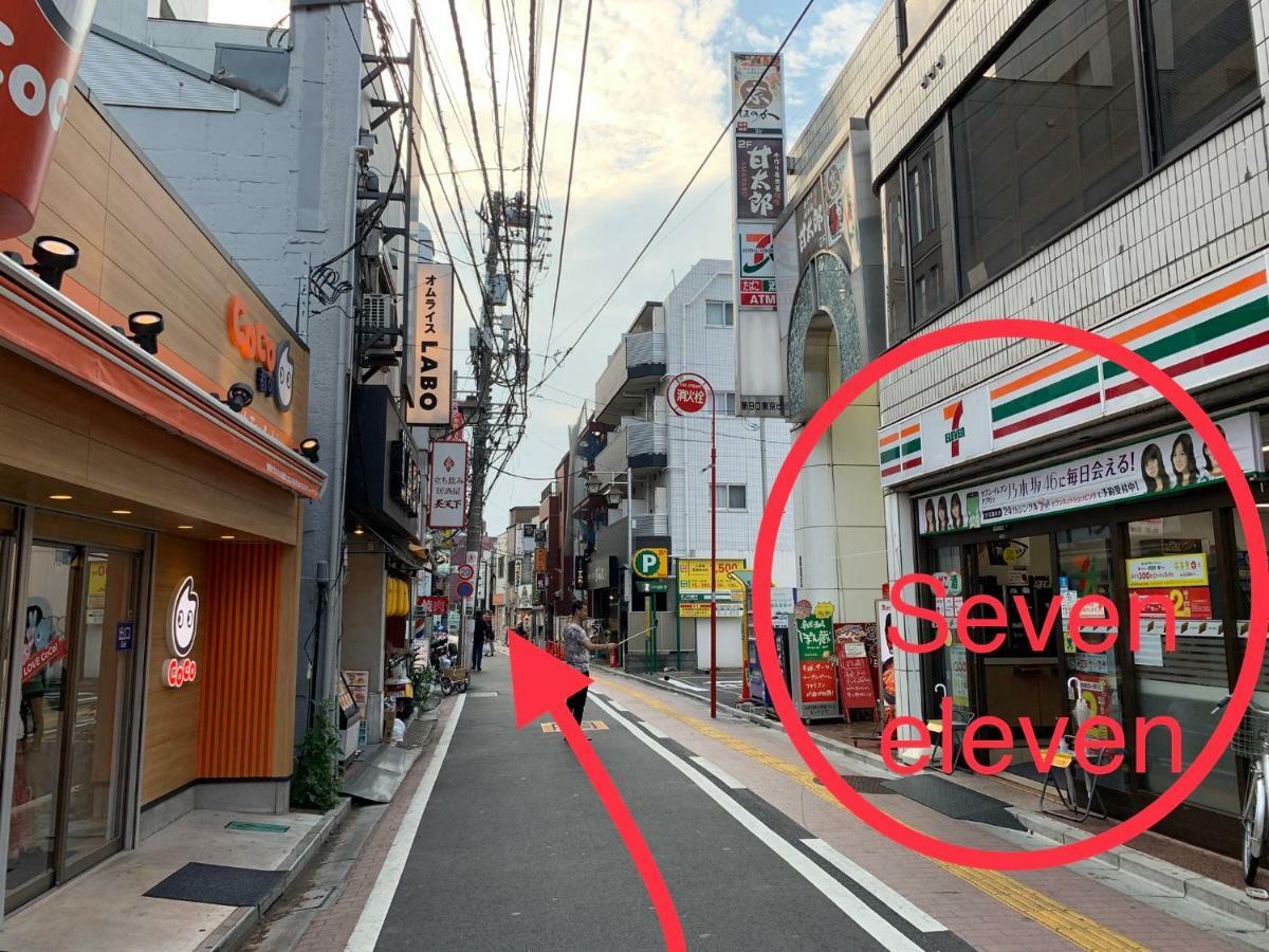 東京都Meet公寓 外观 照片