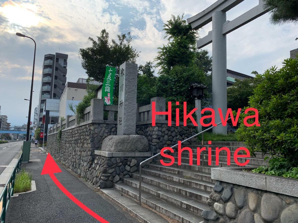 東京都Meet公寓 外观 照片