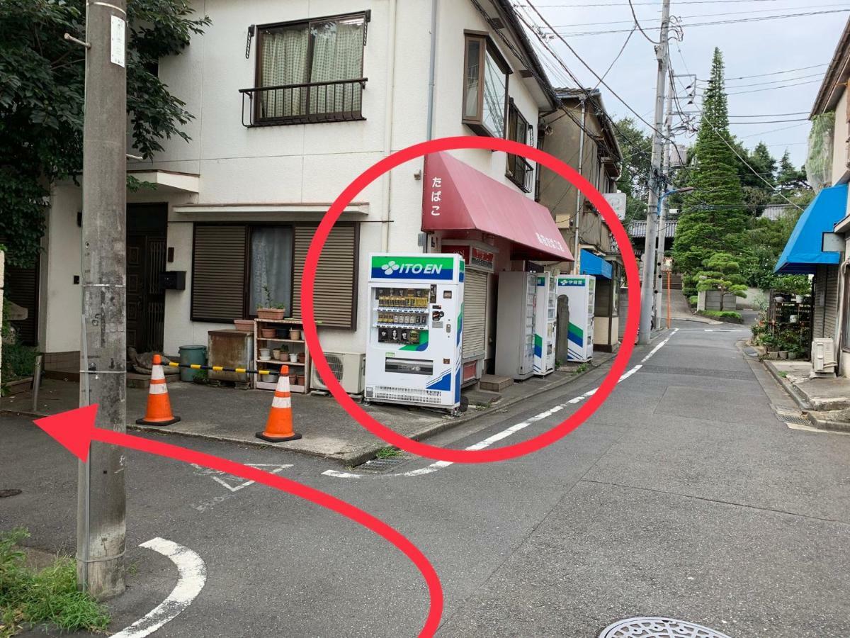 東京都Meet公寓 外观 照片
