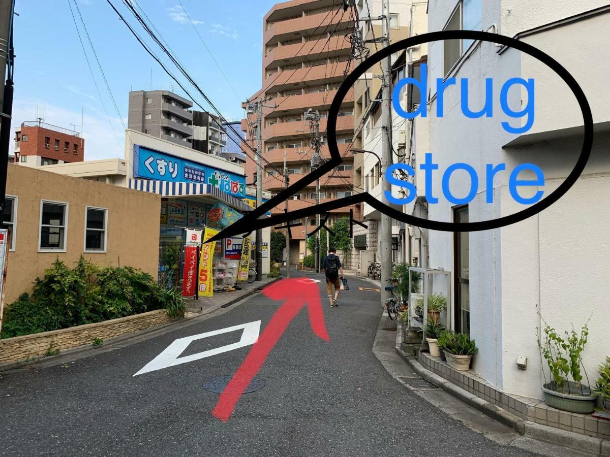 東京都Meet公寓 外观 照片