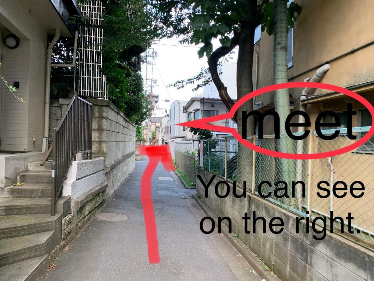 東京都Meet公寓 外观 照片