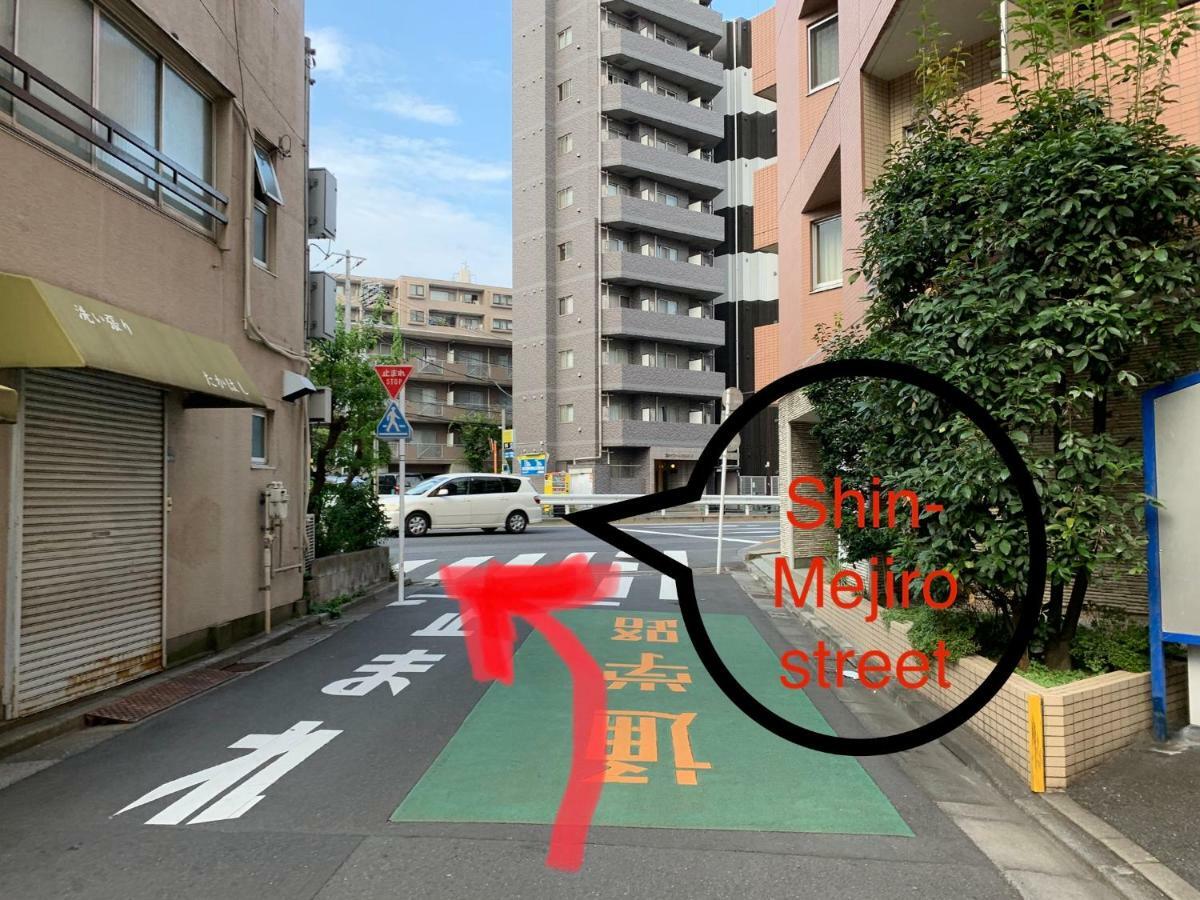 東京都Meet公寓 外观 照片