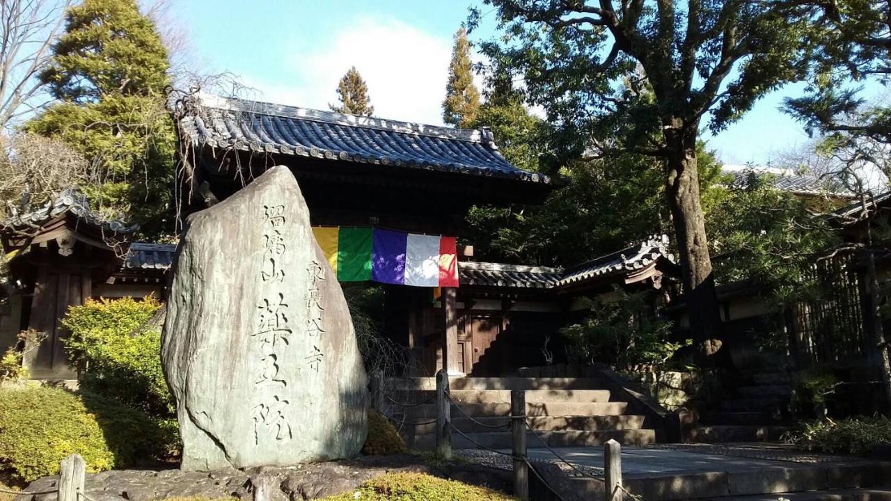 東京都Meet公寓 外观 照片